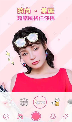 BeautyCamera相机