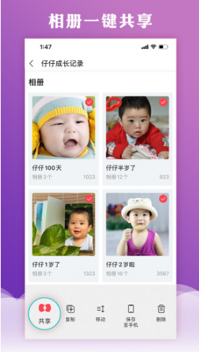 云象