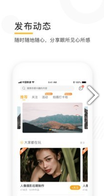 摄影学院