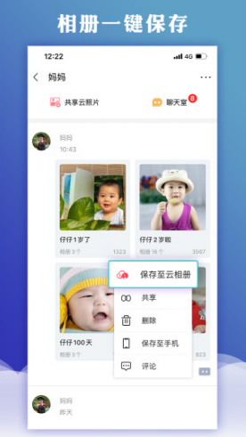云象
