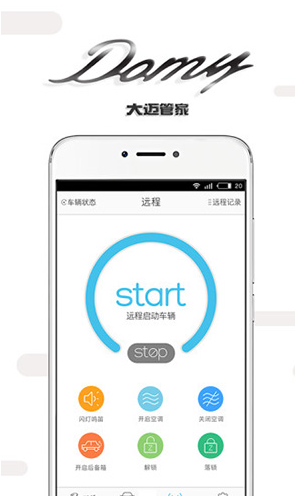 PickU一键抠图