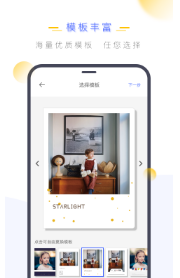 满月时光
