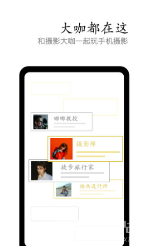 vivo摄影
