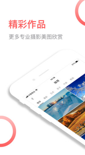 TOP6000摄影