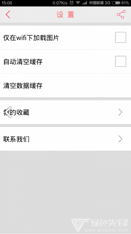 黑光图库