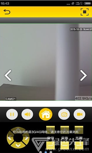 鹰网通