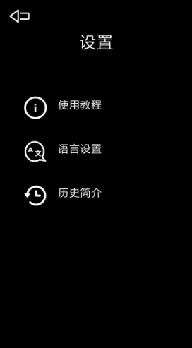 光学绘本