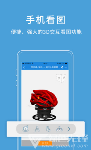 图纸通