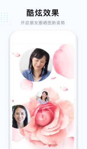 小白相机
