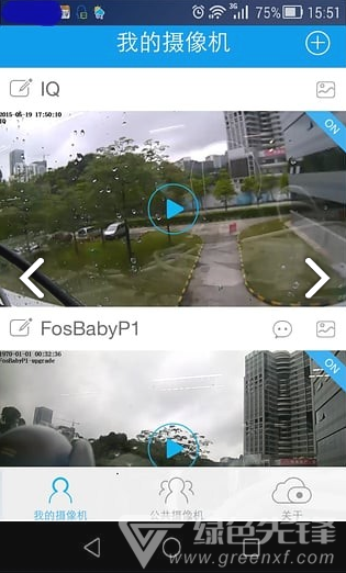 foscam
