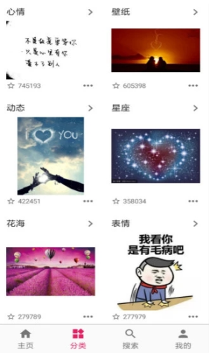 图片搜搜