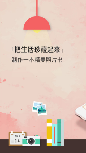 随手印
