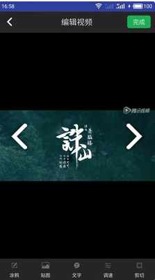水印视频