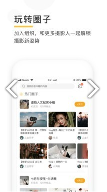 摄影学院