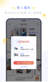 满月时光