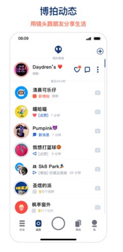博拍