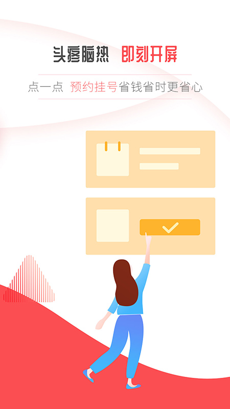 云南开屏新闻官方版