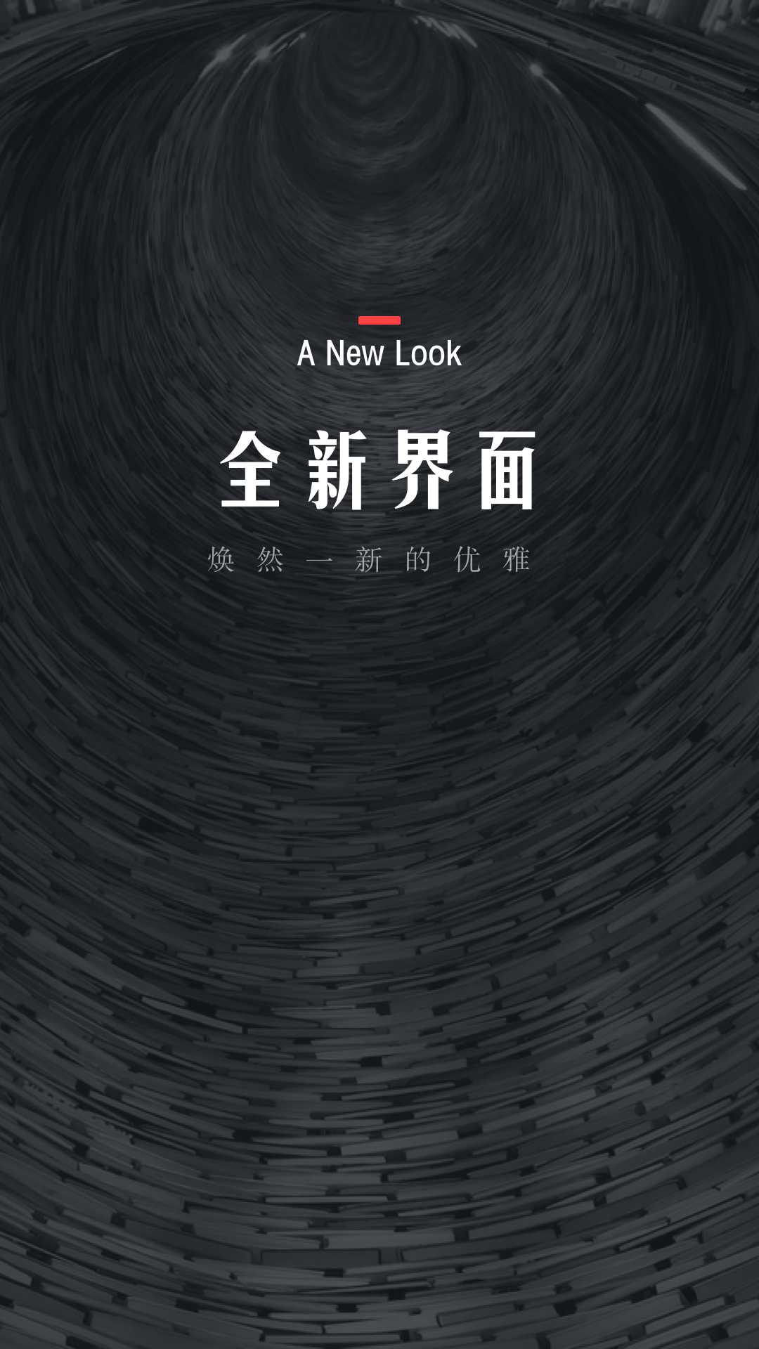 翻阅小说官方版