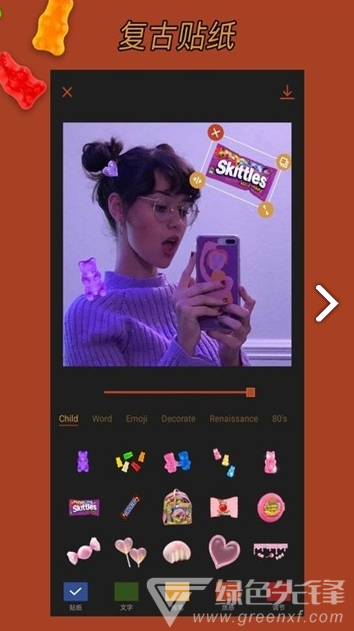 Coco Cam