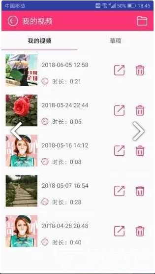 动感视频剪辑