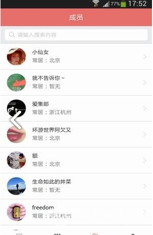 不羞涩