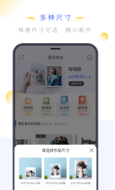 满月时光