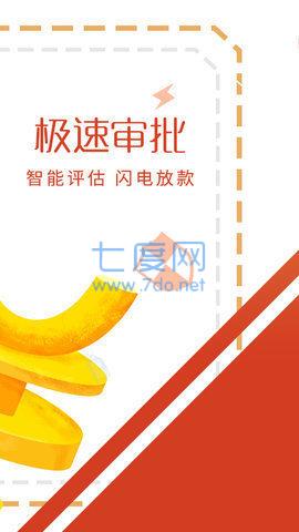 金银花app