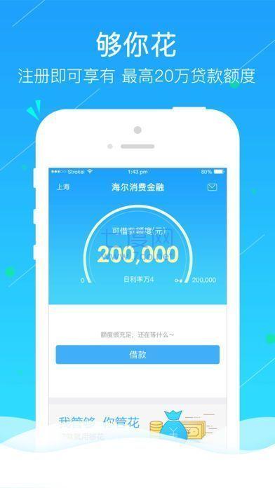 小金牛贷款