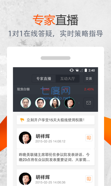 金拓贵金属kitco