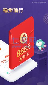 你我金融最新版