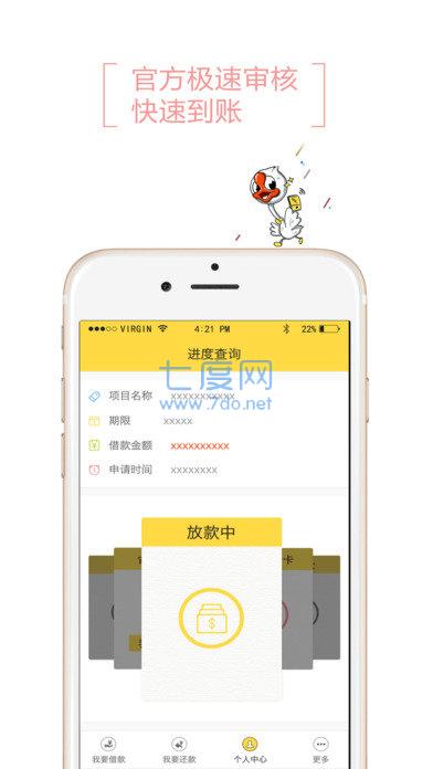 借乎app