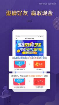 你我金融最新版