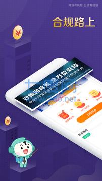 你我金融最新版