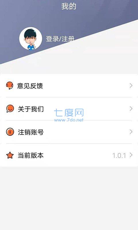 小鹅花贷款app