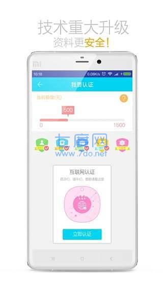 闪电学贷app