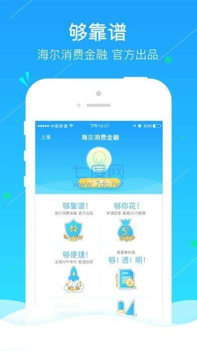 小金牛贷款