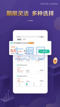 你我金融最新版