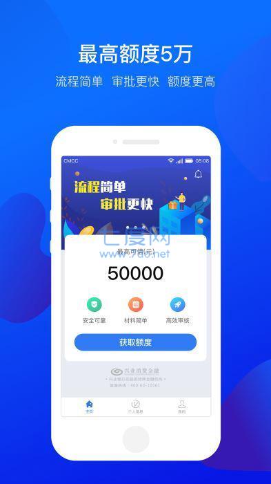 小鲨易贷app