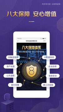 你我金融