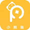 小熊猫富有贷款app