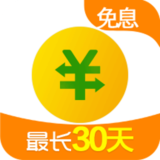 360借条app官网版