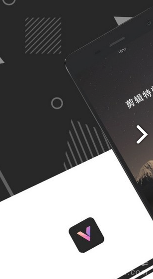 剪辑特效大师