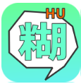 表情糊了