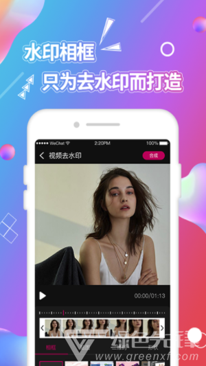 视频抠图