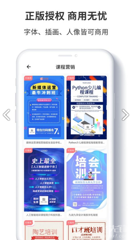 图怪兽