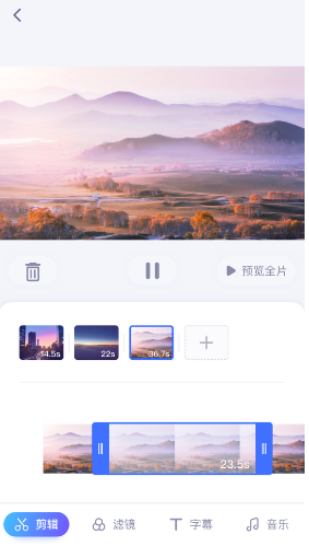 小Biu出行