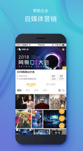 图播