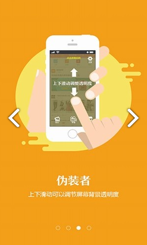 隐秘相机