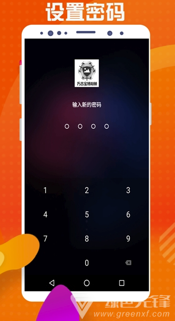 万吉宝博相册