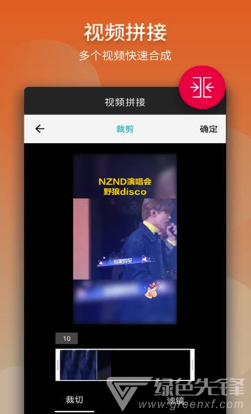 快阴app
